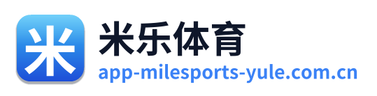 米乐体育